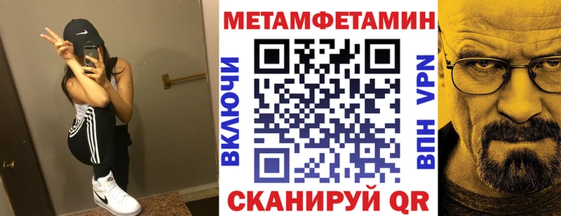 ссылка на мегу онион  Чернушка  АМФЕТАМИН Розовый  закладка 