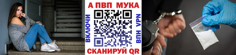 A-PVP СК КРИС  blacksprut   Чернушка 