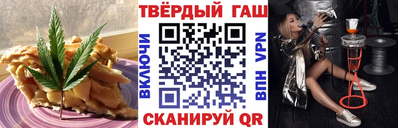 Печенье с ТГК конопля  Чернушка 