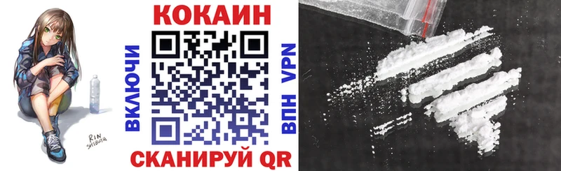 гидра ТОР  Чернушка  Кокаин 99% 