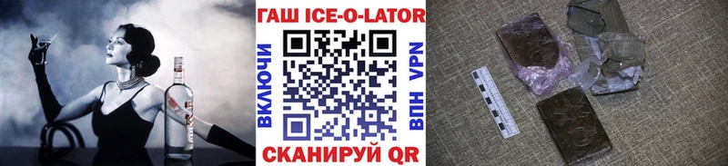 дарнет шоп  Чернушка  ГАШ Изолятор 