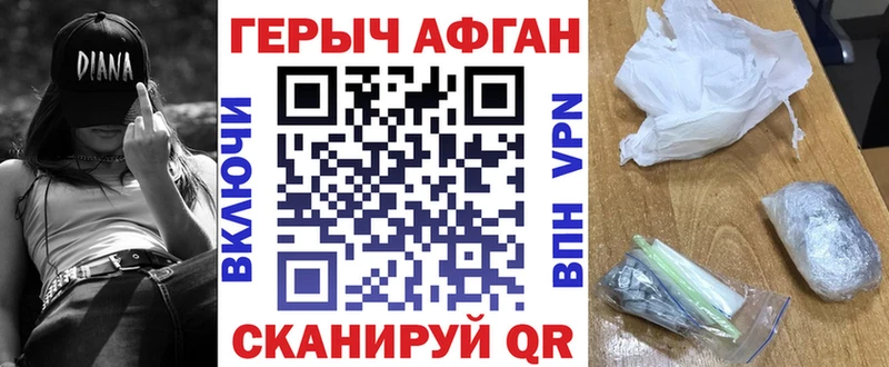mega зеркало  Чернушка  Героин гречка 