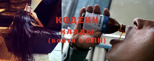 тгк Армянск