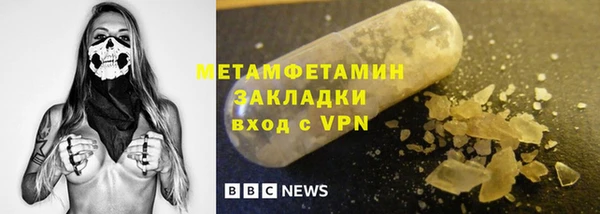 стафф Аркадак