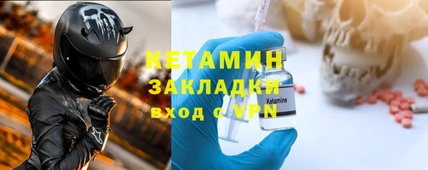 тгк Армянск