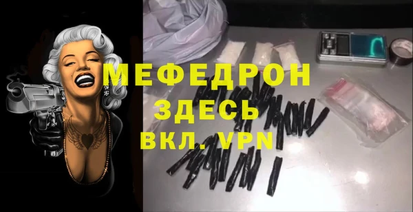 стафф Аркадак