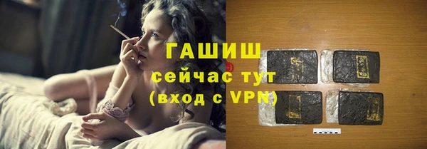 стафф Аркадак