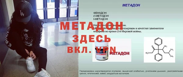 тгк Армянск