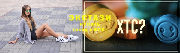 стафф Аркадак
