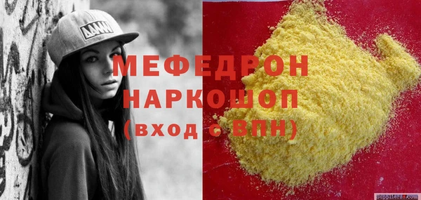 тгк Армянск