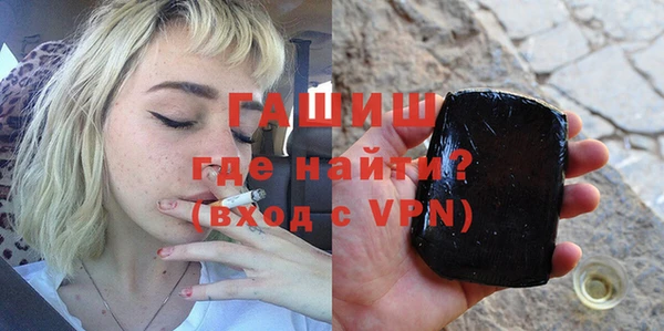тгк Армянск