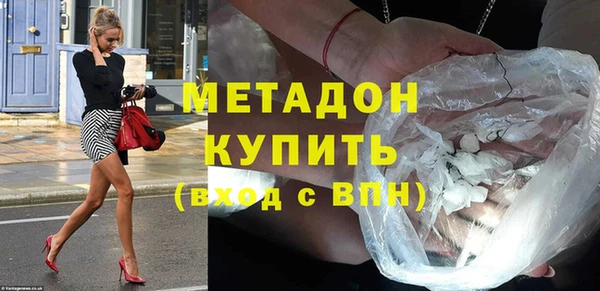 mdpv Арсеньев