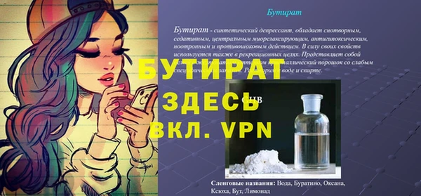 тгк Армянск
