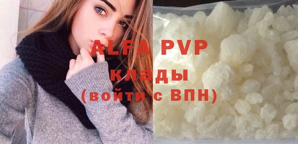 стафф Аркадак