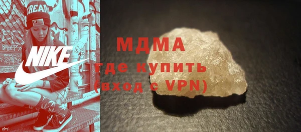 тгк Армянск