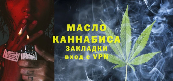 стафф Аркадак