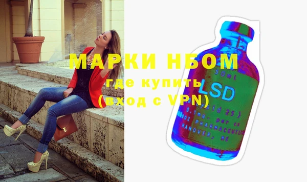тгк Армянск
