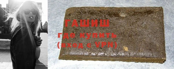 стафф Аркадак