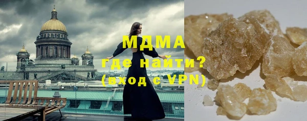 mdpv Арсеньев