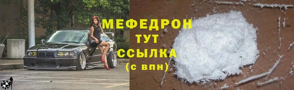 стафф Аркадак