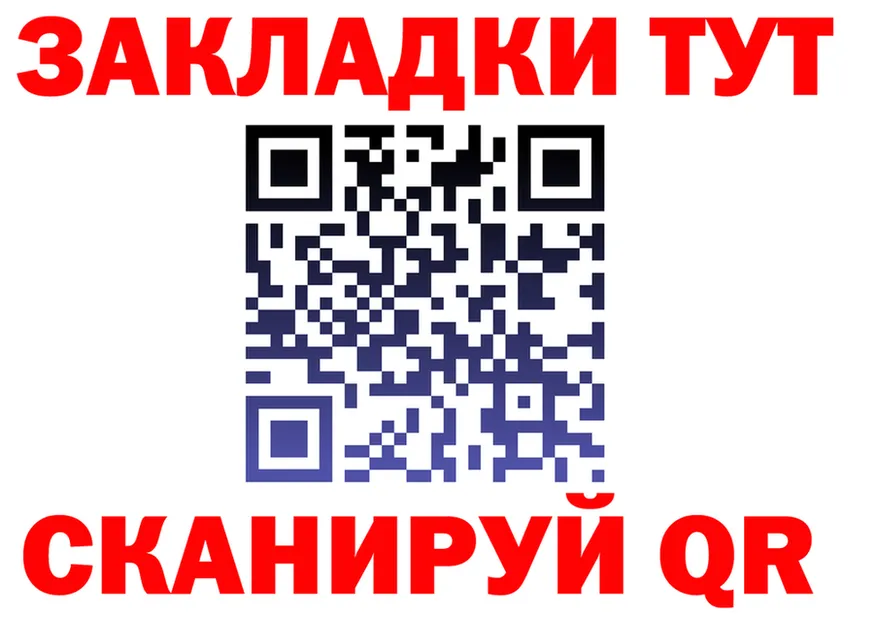 ГАШ убойный ссылка это omg Чернушка