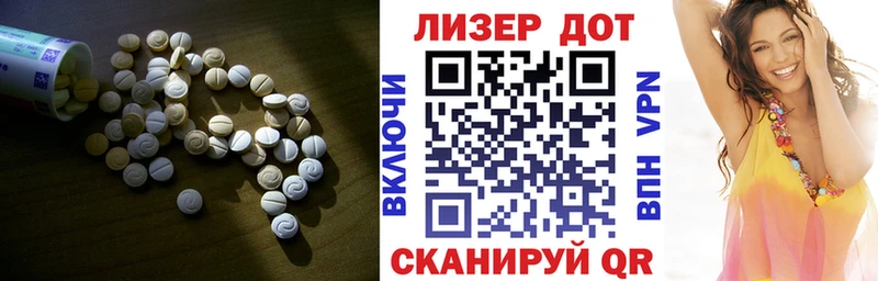 дарнет шоп  Чернушка  ЛСД экстази кислота 