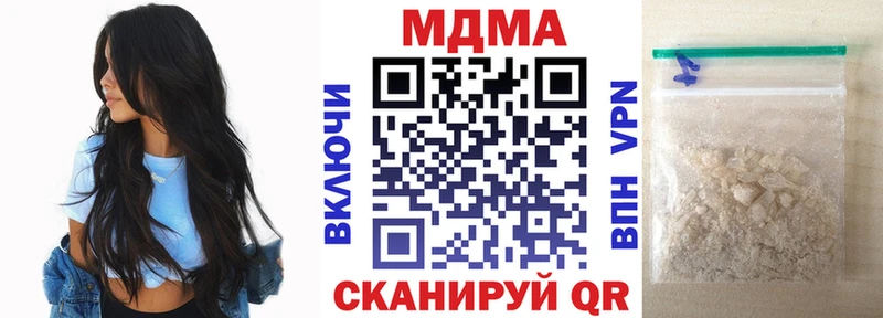 продажа наркотиков  Чернушка  гидра как зайти  МДМА молли 