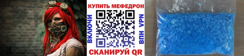 ОМГ ОМГ онион  Чернушка  МЕФ 4 MMC  где купить наркоту 