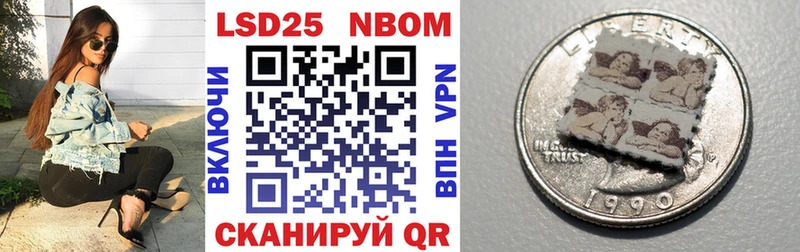сколько стоит  Чернушка  Марки NBOMe 1500мкг 